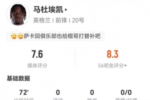 最新NBA选秀大会第二轮VS选秀大会比分预测_最新NBA选秀大会第二轮VS选秀大会比分预测在线观看_免费看直播