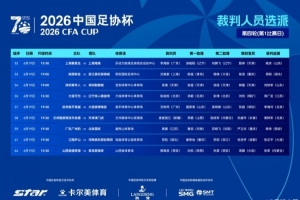 火爆世界杯法国vs美国回放低调看直播_火爆世界杯法国vs美国回放低调看直播在线观看_免费看直播