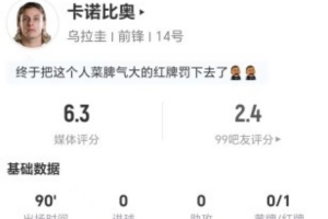 重磅免费体育平台有哪些进球集锦_重磅免费体育平台有哪些进球集锦在线观看_免费看直播