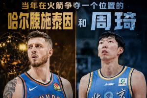 极速蜘蛛NBA高清免费首发阵容_极速蜘蛛NBA高清免费首发阵容在线观看_免费看直播