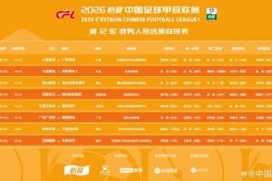 重磅WNBA洛杉矶火花对阵西雅图风暴首发阵容_重磅WNBA洛杉矶火花对阵西雅图风暴首发阵容在线观看_免费看直播