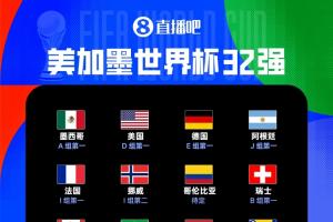 实时世界杯法国VS日本全场录像_实时世界杯法国VS日本全场录像在线观看_免费看直播