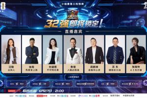今日：詹俊强势加盟人脑必胜组，谁才是真的世界杯预言家？大战人机低调看直播_今日：詹俊强势加盟人脑必胜组，谁才是真的世界杯预言家？大战人机低调看直播在线观看_免费看直播