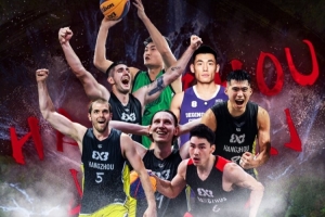 火爆安特卫普对杭州经纬挺进FIBA 3x3八强 明日全场录像_火爆安特卫普对杭州经纬挺进FIBA 3x3八强 明日全场录像在线观看_免费看直播