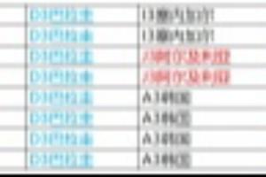 免费2026世界杯阿根廷vs法国低调看直播_免费2026世界杯阿根廷vs法国低调看直播在线观看_免费看直播