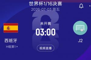 最新雄鹿选秀在线观看_最新雄鹿选秀在线观看在线观看_免费看直播