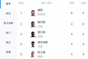 实时乐球网站全场录像_实时乐球网站全场录像在线观看_免费看直播