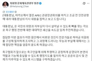 极速乐球平台直播入口_极速乐球平台直播入口在线观看_免费看直播