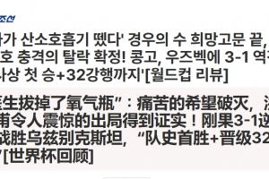 极速小九英超直播入口_极速小九英超直播入口在线观看_免费看直播