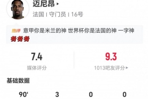 最新澳西甲曼都拉VS金斯利西部首发阵容_最新澳西甲曼都拉VS金斯利西部首发阵容在线观看_免费看直播