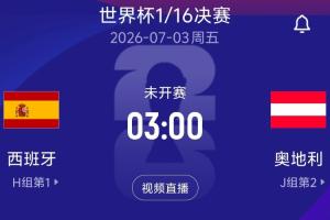 重磅加拿大对阵瑞士进球集锦_重磅加拿大对阵瑞士进球集锦在线观看_免费看直播