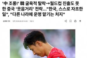 实时2026世界杯乌拉圭大战美国视频首发阵容_实时2026世界杯乌拉圭大战美国视频首发阵容在线观看_免费看直播
