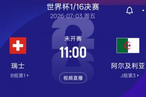 重磅中国U17男篮对决加拿大U17男篮直播入口_重磅中国U17男篮对决加拿大U17男篮直播入口在线观看_免费看直播