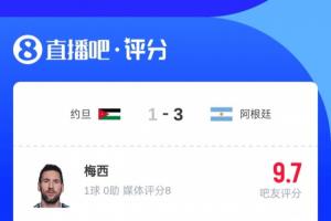 今日乐球免费高清比分预测_今日乐球免费高清比分预测在线观看_免费看直播