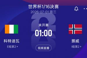 极速埃及对决伊朗回放全场录像_极速埃及对决伊朗回放全场录像在线观看_免费看直播