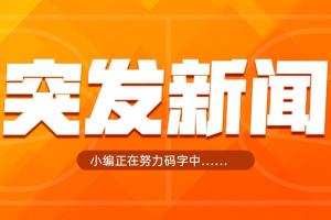 重磅01冰球免费比分预测_重磅01冰球免费比分预测在线观看_免费看直播