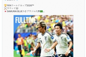 极速2026世界杯荷兰大战美国视频直播_极速2026世界杯荷兰大战美国视频直播在线观看_免费看直播