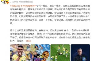 今日世界杯巴西对决乌拉圭低调看直播_今日世界杯巴西对决乌拉圭低调看直播在线观看_免费看直播