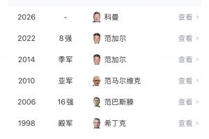 最新劲球公交上看首发阵容_最新劲球公交上看首发阵容在线观看_免费看直播