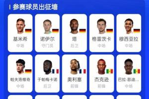 免费世界杯法国大战德国高清在线观看_免费世界杯法国大战德国高清在线观看在线观看_免费看直播