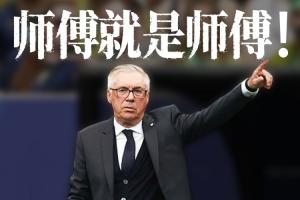 淘汰日本！巴西挺进世界杯16强 7月6日04:00战科特迪瓦/挪威胜者