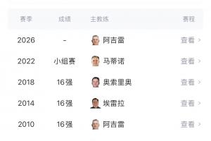 免费蜘蛛火车上看直播入口_免费蜘蛛火车上看直播入口在线观看_免费看直播