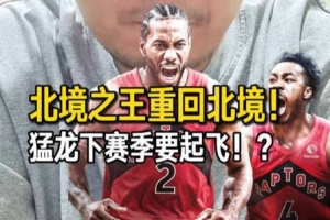 球神网首发阵容_球神网首发阵容在线观看_免费看直播