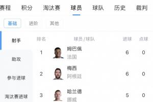极速劲球足球高清吗直播_极速劲球足球高清吗直播在线观看_免费看直播