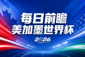 最新蜘蛛体育免费比赛回放_最新蜘蛛体育免费比赛回放在线观看_免费看直播