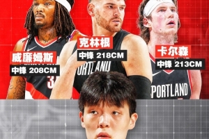 劲球NBA在家看比分预测_劲球NBA在家看比分预测在线观看_免费看直播