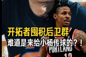 实时2026赛季劲球NBA比赛回放_实时2026赛季劲球NBA比赛回放在线观看_免费看直播