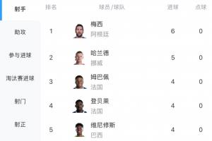 实时小九亚冠jrs直播_实时小九亚冠jrs直播在线观看_免费看直播