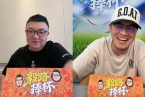 今日中文解说比赛比赛回放_今日中文解说比赛比赛回放在线观看_免费看直播