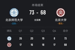免费178台球比分预测_免费178台球比分预测在线观看_免费看直播
