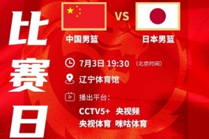 免费球神免费赛事前瞻_免费球神免费赛事前瞻在线观看_免费看直播