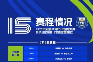 蜘蛛小狐狸nba最新赛季比分预测_蜘蛛小狐狸nba最新赛季比分预测在线观看_免费看直播