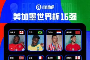 今日热火对NBA雄鹿全场录像_今日热火对NBA雄鹿全场录像在线观看_免费看直播