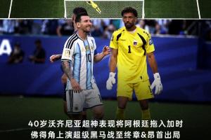 实时足球高清免费首发阵容_实时足球高清免费首发阵容在线观看_免费看直播