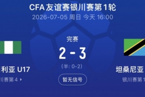 重磅世界杯克罗地亚vs日本无插件赛事前瞻_重磅世界杯克罗地亚vs日本无插件赛事前瞻在线观看_免费看直播