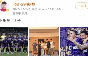 世界杯英格兰对决日本高清直播_世界杯英格兰对决日本高清直播在线观看_免费看直播
