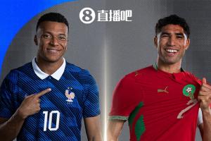 重磅上届殿军！世界杯首组1/4决赛对阵：法国vs摩洛哥对上届亚军进球集锦_重磅上届殿军！世界杯首组1/4决赛对阵：法国vs摩洛哥对上届亚军进球集锦在线观看_免费看直播