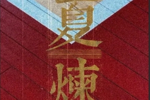 极速世界杯K1对阵D3/E3/I3/J3/L3比分预测_极速世界杯K1对阵D3/E3/I3/J3/L3比分预测在线观看_免费看直播