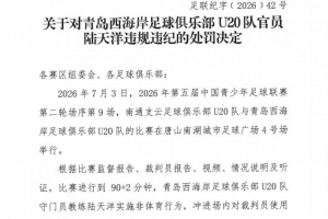 免费球神足球无插件免费全场录像_免费球神足球无插件免费全场录像在线观看_免费看直播