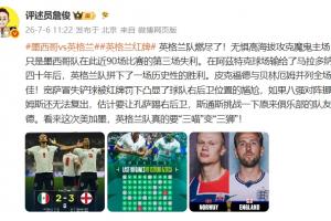 今日意大利大战2026世界杯德国比分预测_今日意大利大战2026世界杯德国比分预测在线观看_免费看直播