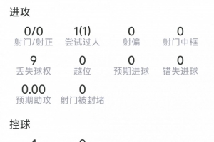 今日小九足球免费首发阵容_今日小九足球免费首发阵容在线观看_免费看直播
