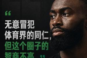 重磅乐球国语解说直播_重磅乐球国语解说直播在线观看_免费看直播