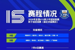 比赛最新jrs直播_比赛最新jrs直播在线观看_免费看直播