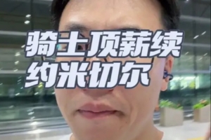 178足球好用吗直播入口_178足球好用吗直播入口在线观看_免费看直播