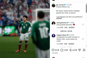 极速2026世界杯阿根廷VS日本全场录像_极速2026世界杯阿根廷VS日本全场录像在线观看_免费看直播