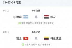 实时尼克斯大战马刺赛事前瞻_实时尼克斯大战马刺赛事前瞻在线观看_免费看直播